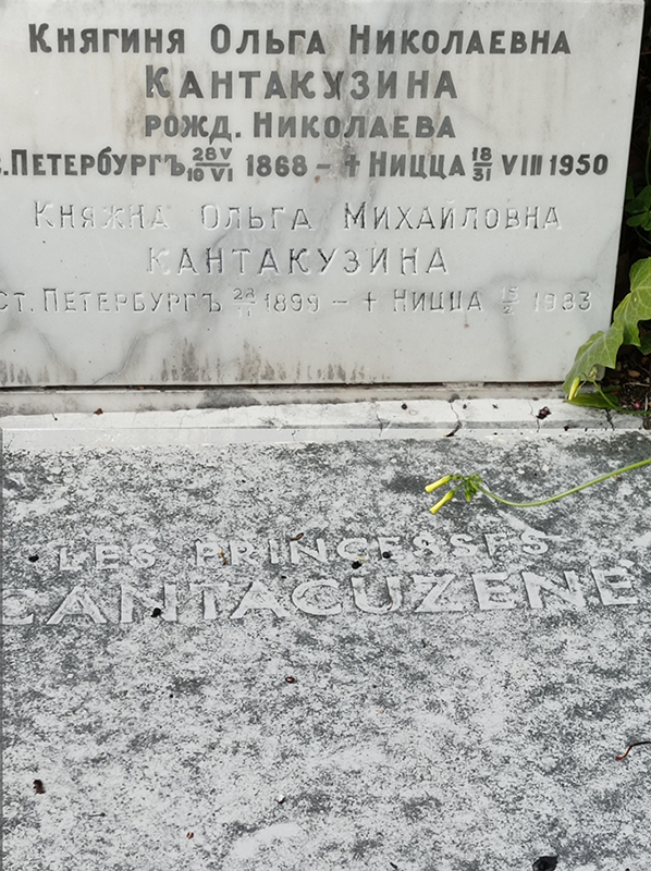 084 cantacuzene