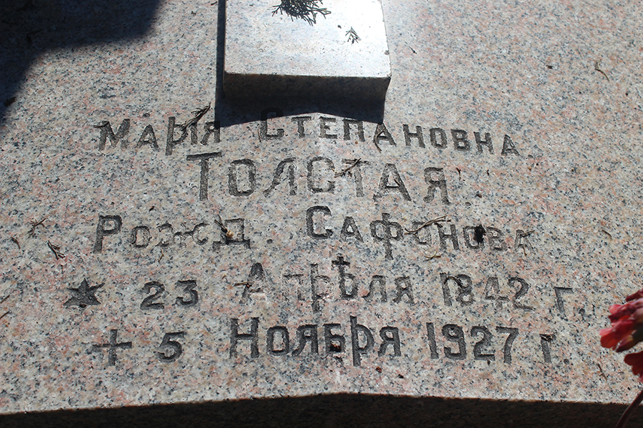 090 tolstoy maria