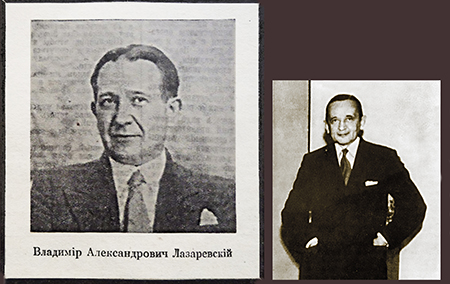 115 vladimir lazarevsky