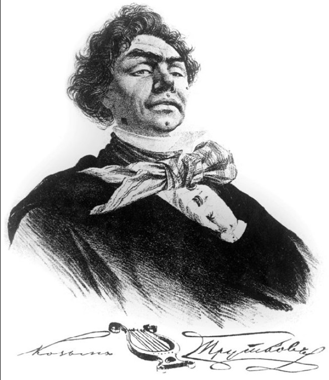 Kozma Proutkov